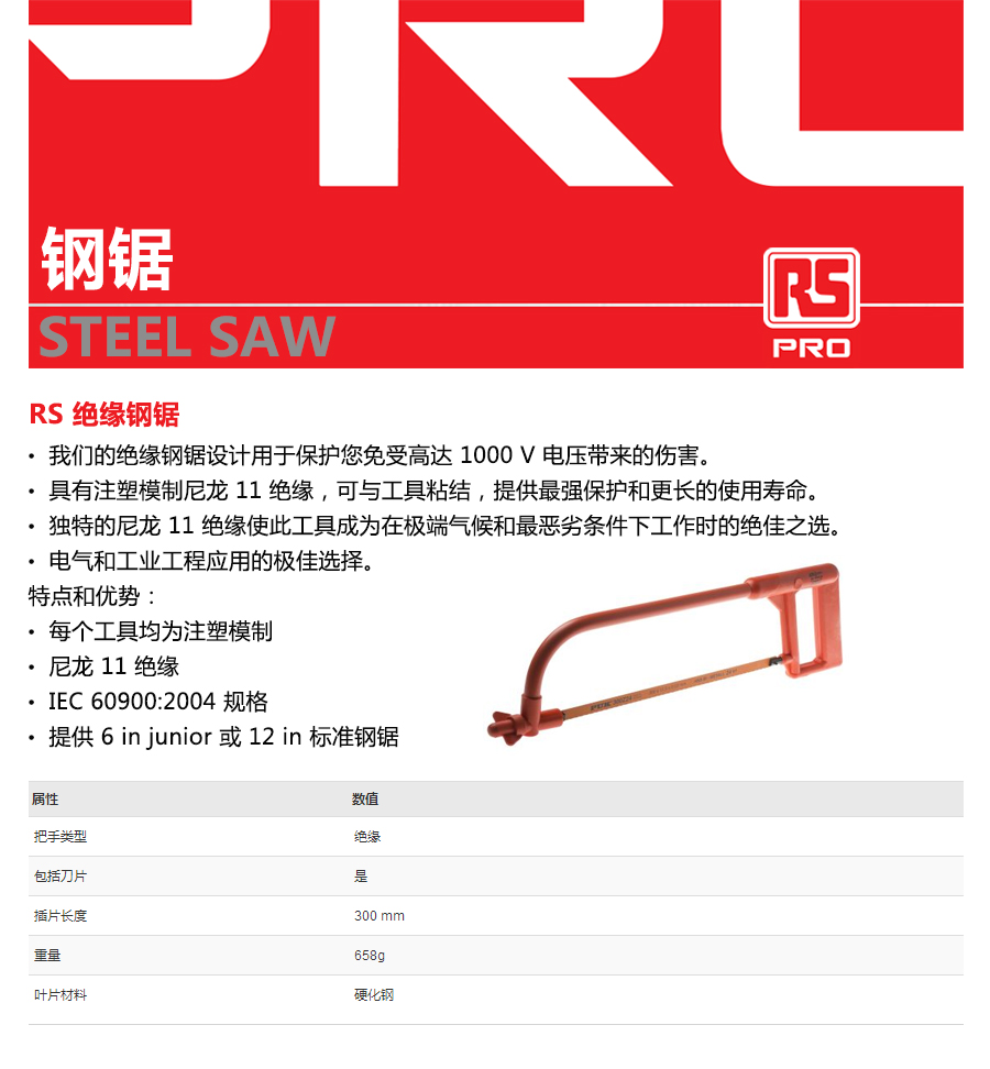产品详情